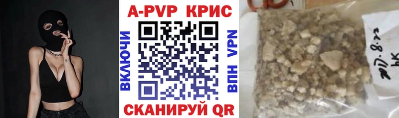 Альфа ПВП мука  Купить закладки  Долгопрудный 