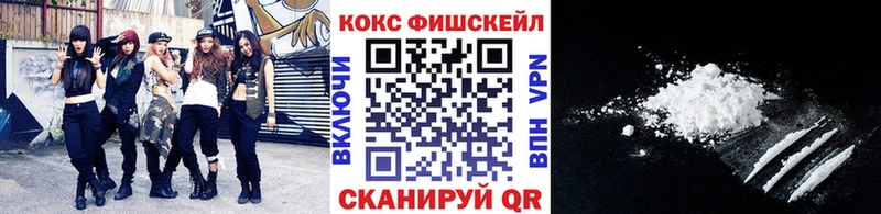 Купить  Долгопрудный  КОКАИН Колумбийский 