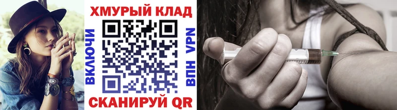 Купить закладки  Долгопрудный  ГЕРОИН герыч 