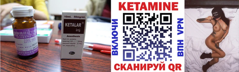 Купить где  Долгопрудный  Кетамин ketamine 