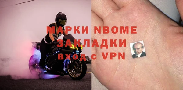 марки lsd Касимов