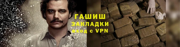 марки lsd Касимов