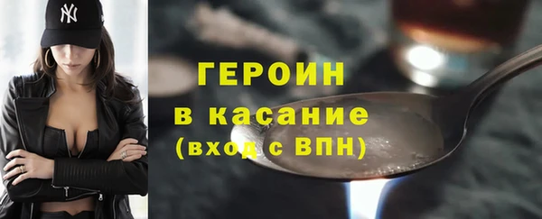 кокаин Кинешма