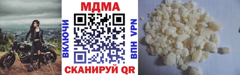 MDMA Molly  Купить закладки  Долгопрудный 