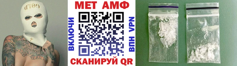 Метамфетамин мет  Купить где  Долгопрудный 