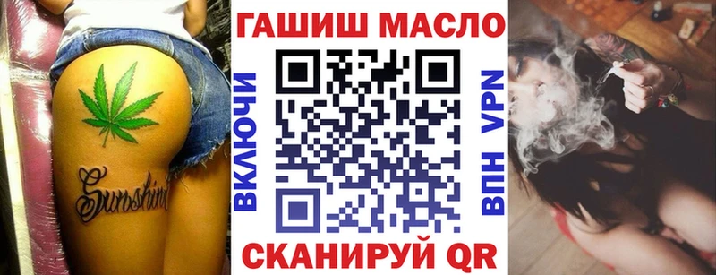 ТГК вейп  Купить  Долгопрудный 